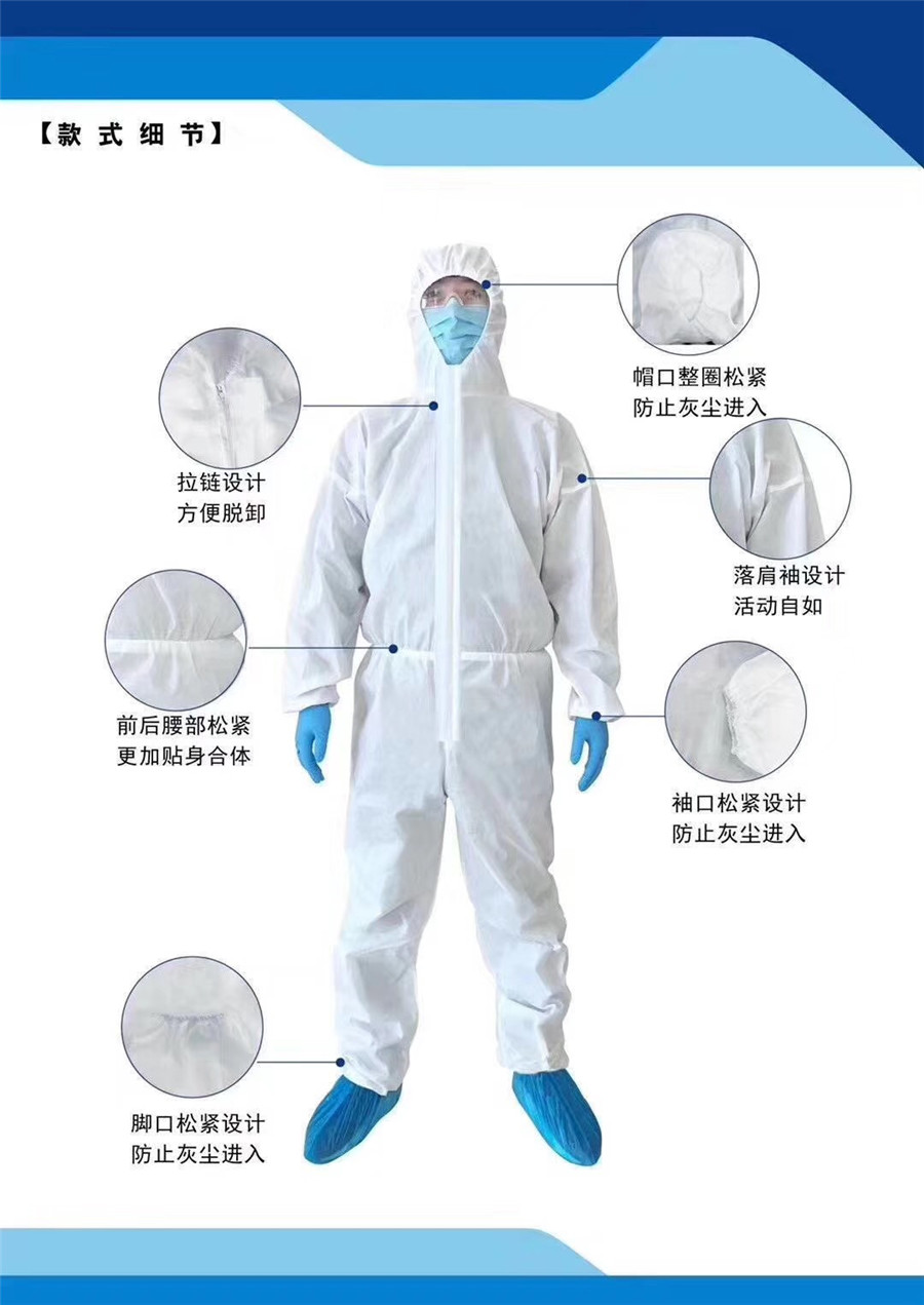 一次性防護隔離服 風華服裝